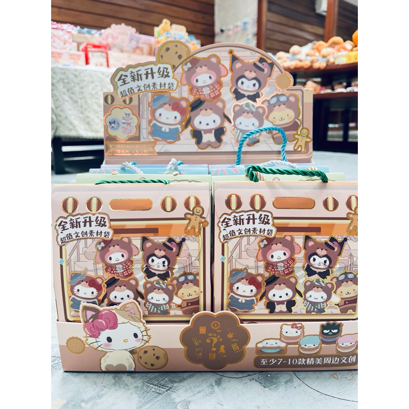 

Blindbox sanrio tas