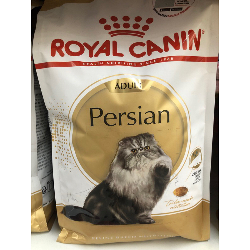 ROYAL CANIN Persian 2 Kg