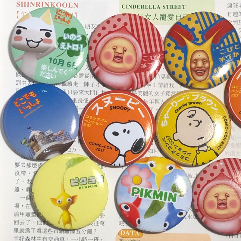 Japanese Pins  | Toro Inoue, Kobito Dukan, Pikmin, Snoopy, Kogepan, Mikanbouya, Tarepanda, Angel Blu