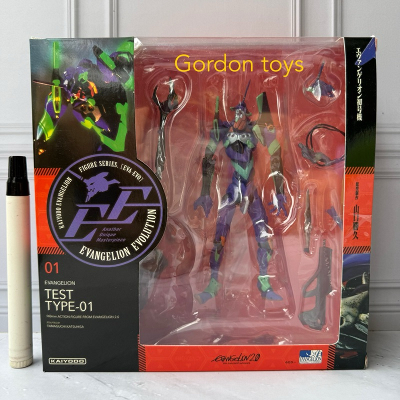 Revoltech evangelion versi 2 another unique masterpiece eva kaiyodo new misb