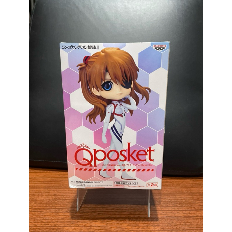Qposket Evangelion Asuka Shikinami Langley Original MISb