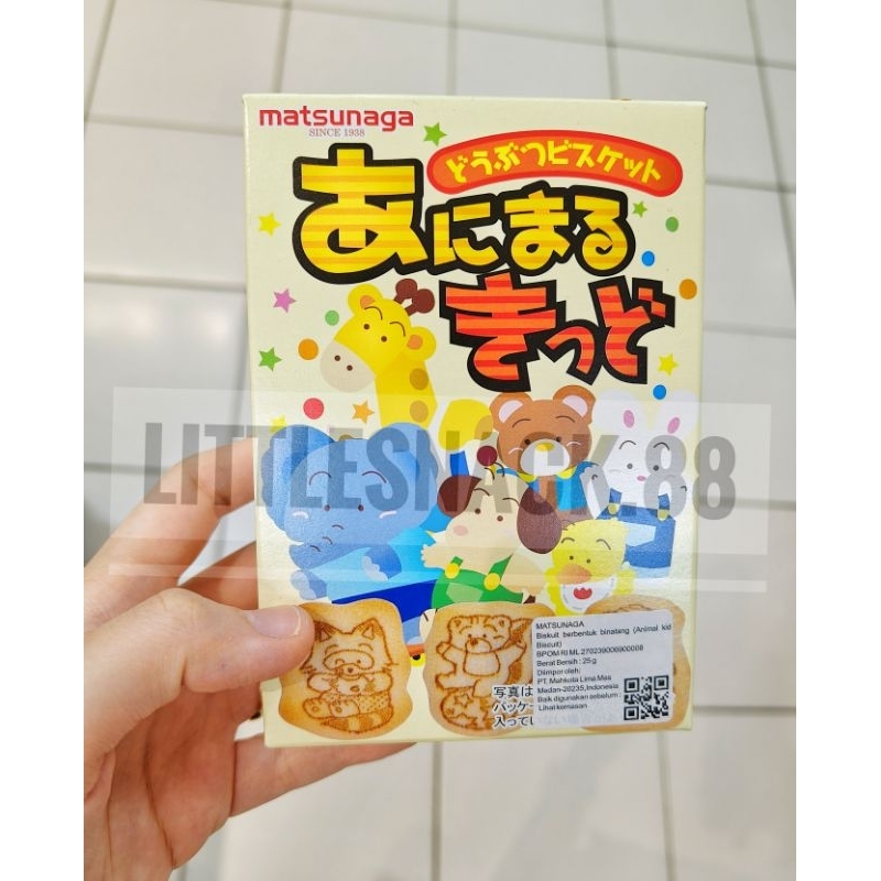 

BISKUIT ANIMAL MATSUNAGA