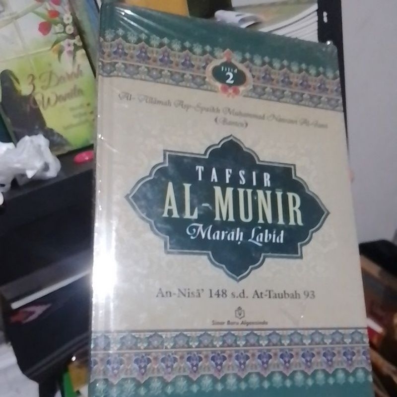 Tafsir Munir