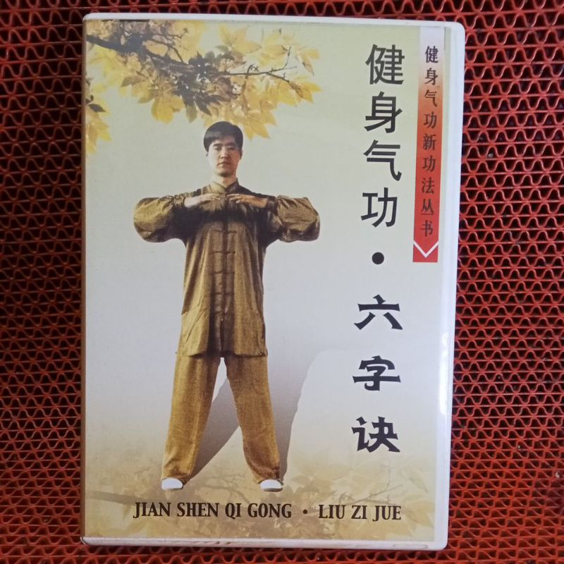 VCD KARAOKE JIAN SHEN QI GONG 100% ORIGINAL