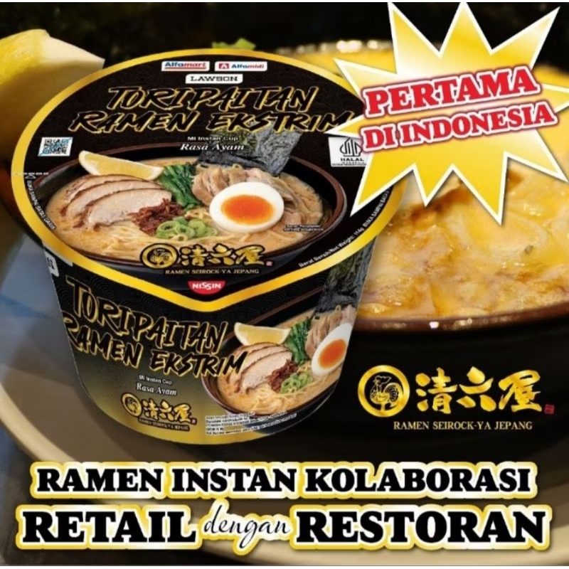

Seirock-Ya Tori Paitan Ramen