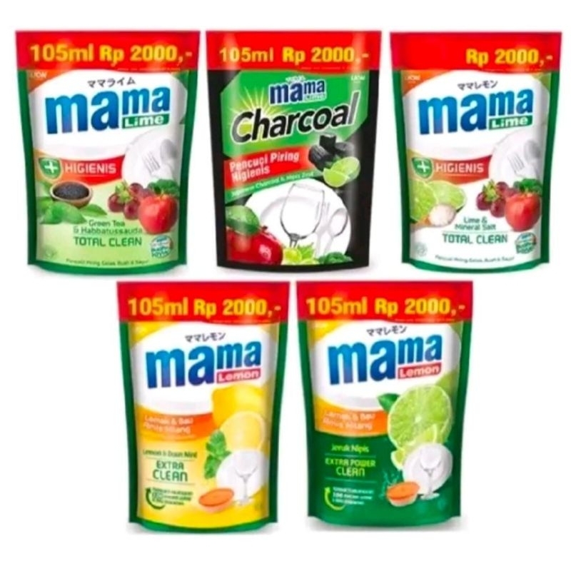 Mama lemon 2000 / Mama lemon 105ML