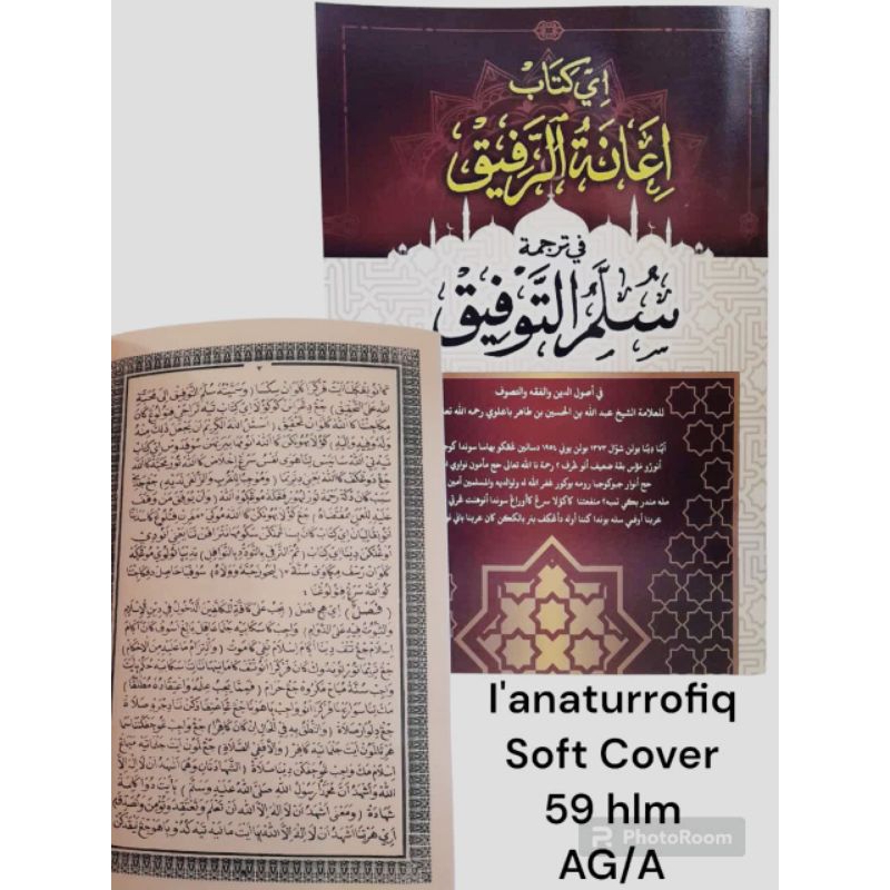 I'anatur Rofiq Fi Tarjamatis Sullamuttaufiq  ( Sunda )