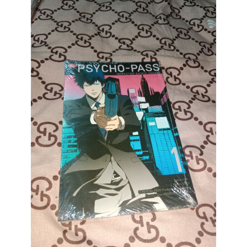 PSYCHO PASS VOL 1