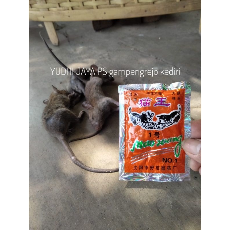 maowang beras merah racun tikus ori