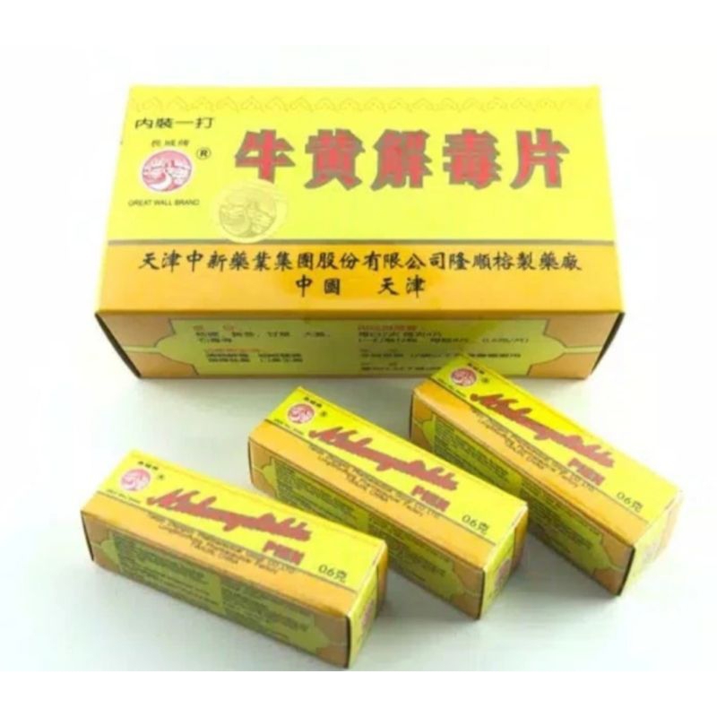 

NIU HUANG CHIEH DU PIEN PER 12 BOTOL OBAT PANAS DALAM