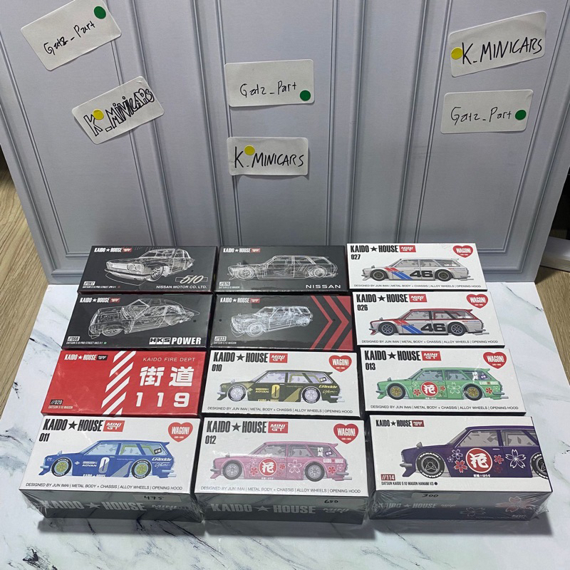 kaido house datsun wagon segel
