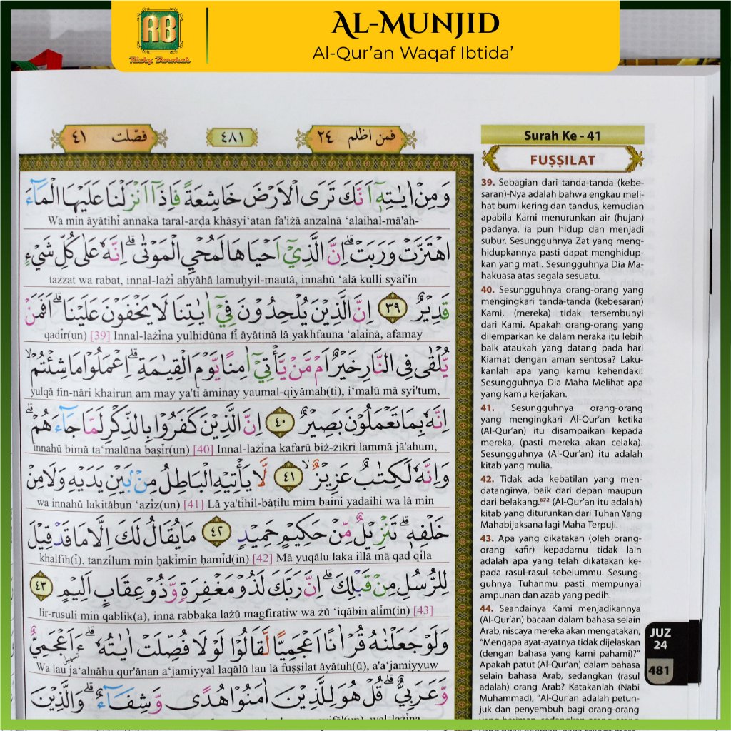 IK6 Al Quran Al Munjid Jumbo Ukuran B4 Terjemahan Alquran Super Besar Lansia Terjemah Latin Perayat