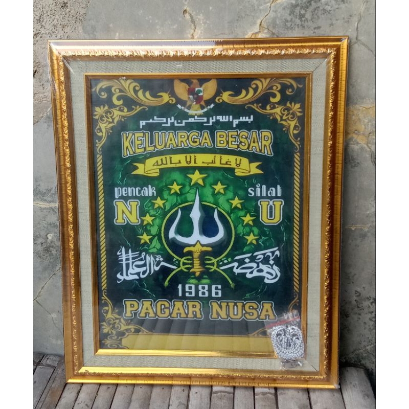 bingkai lambang PAGAR NUSA (40x50) &35x45)&25x35)