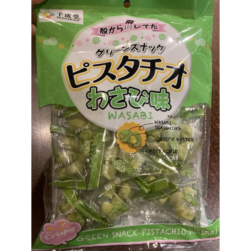 

(ORI JAPAN) SENNARIDO Pistachio Wasabi / Sora Beans Wasabi