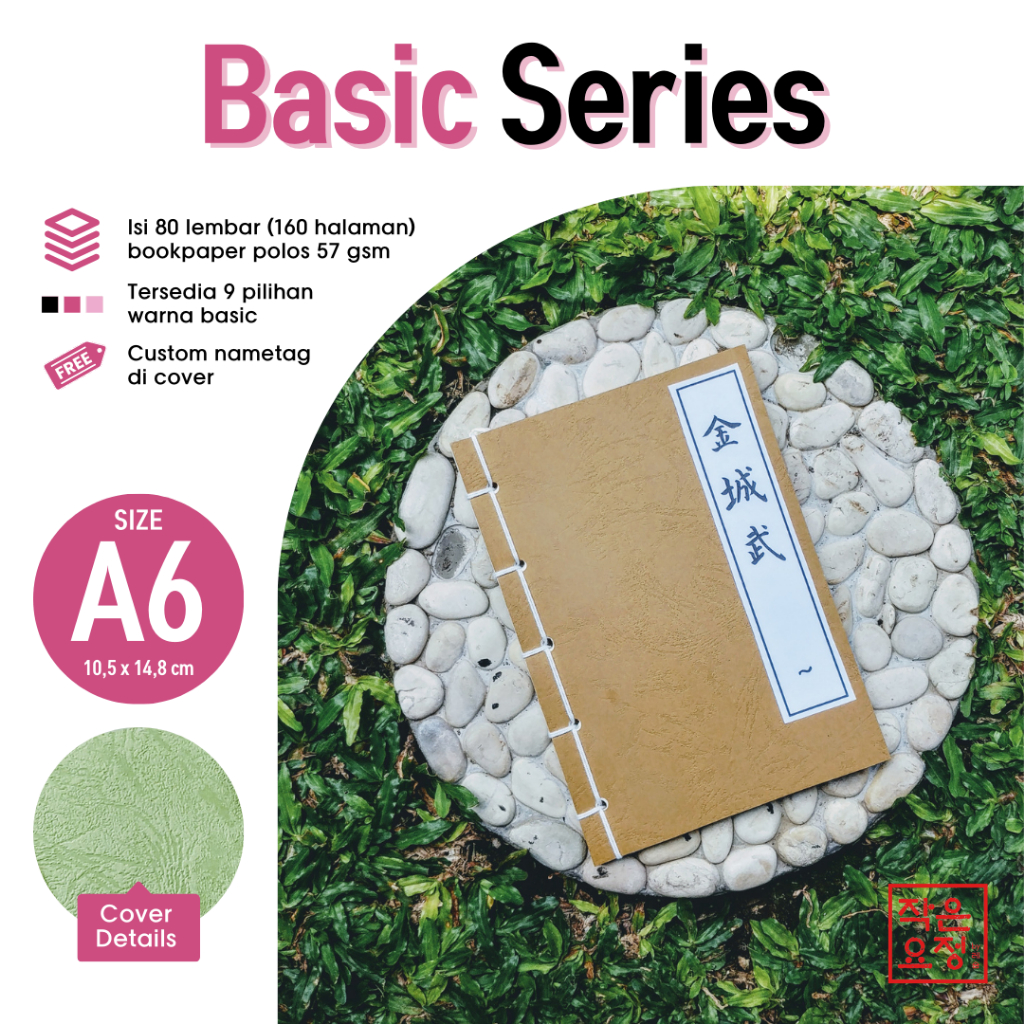 

[A6] Korean Joseon Handmade Notebook - BASIC Series by Little Fairy