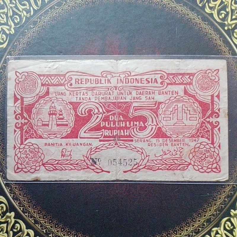 Uang Orida Banten 25 rupiah 1947 fine