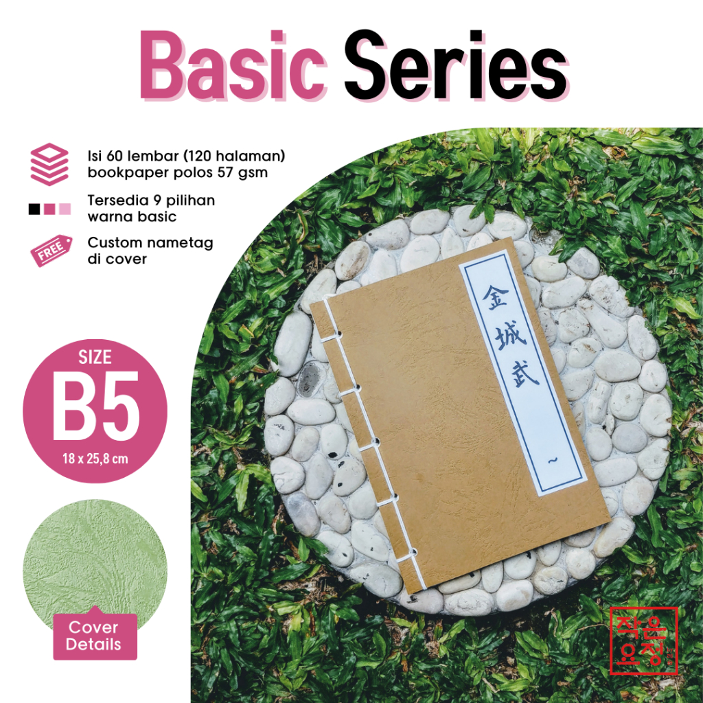 

[B5] Korean Joseon Notebook - BASIC Series by Little Fairy