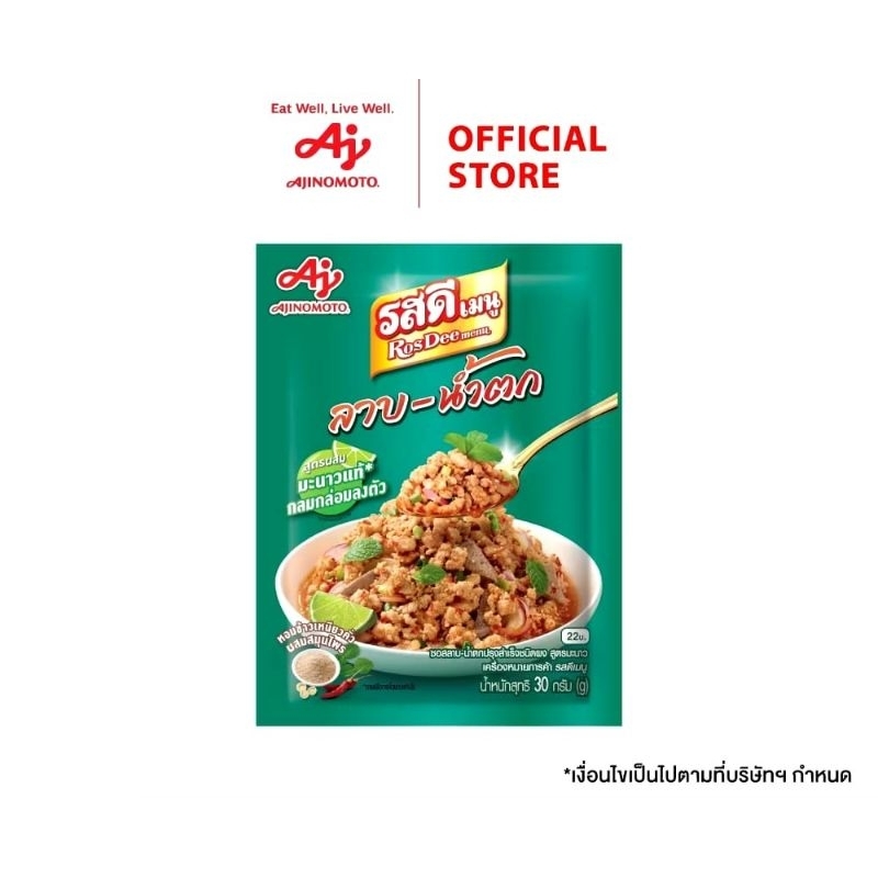 

Ajinomoto Rosdee Laab - Namtok Sauce Powder / Salad Thai 30 g