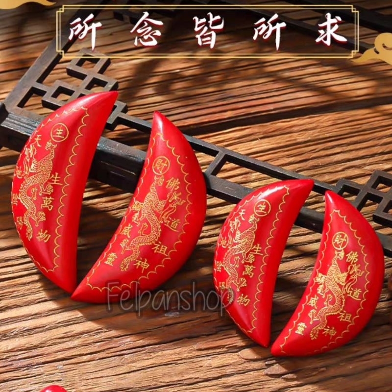 Simpoe Ukir Naga shing poe ukir naga sheng poe kayu ukir naga