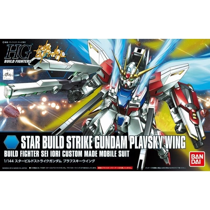 HGBW Star Build Strike Gundam Plavsky Wing