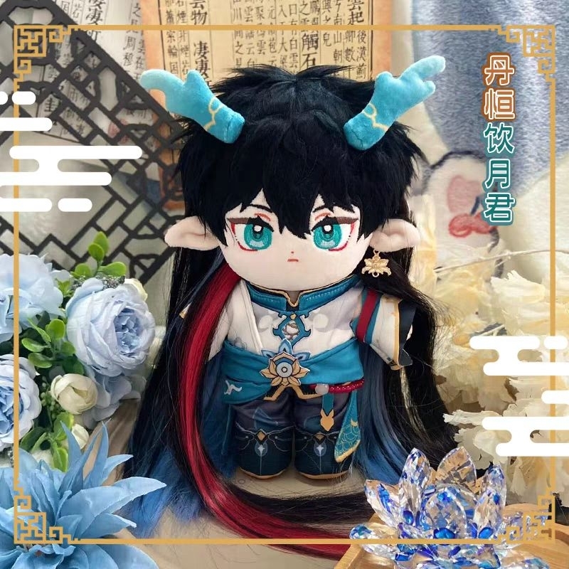 [PRE-ORDER]20CM Boneka Dan Heng Honkai Star Rail Import CN Plush Doll Toys Gift Merchandise Included