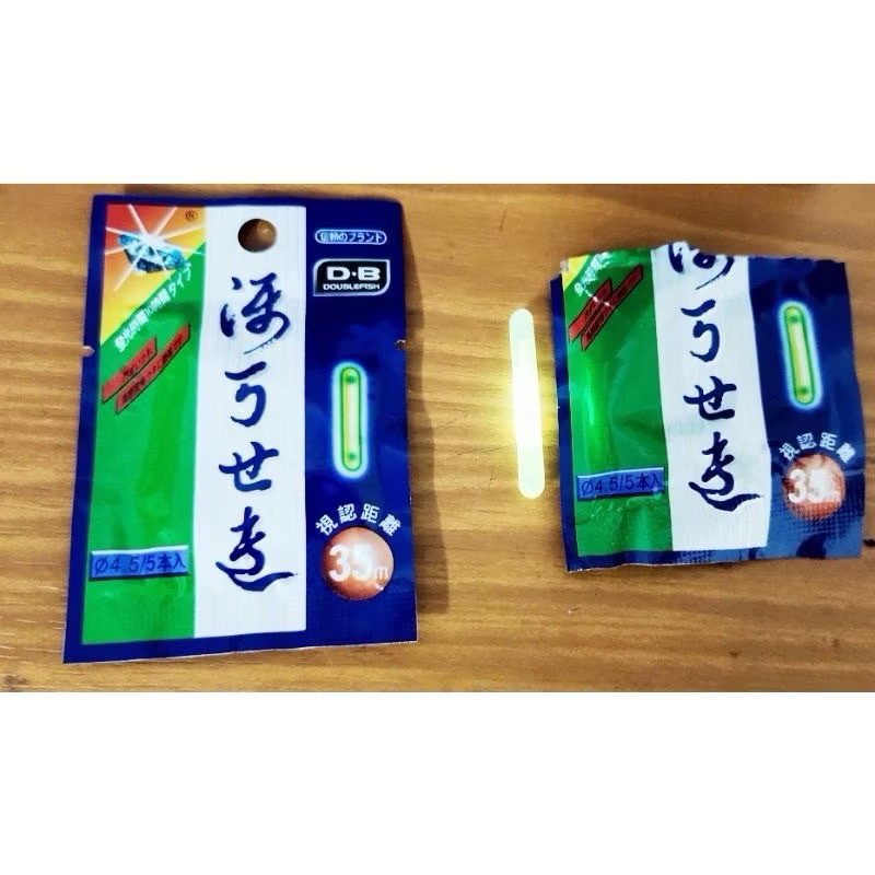 STARLET PANCING DIAMOND 25m,35m,50m