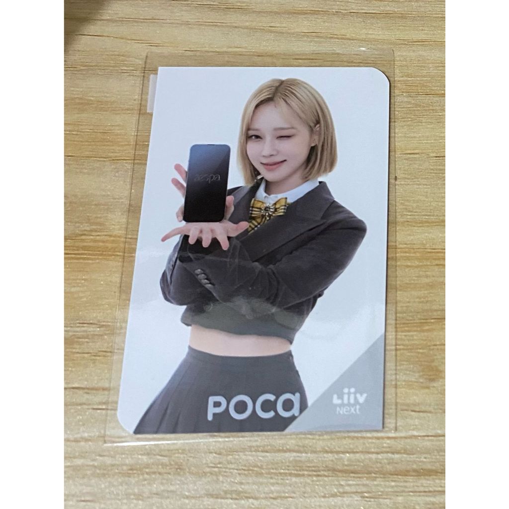 PHOTOCARD PC POCA OFFICIAL OFC AESPA WINTER SMTOWN LIVE 2022 : SMCU EXPRESS HUMAN CITY SUWON KB Liiv
