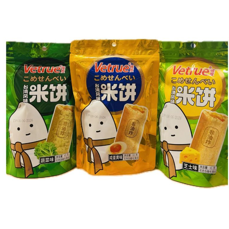 

Vetrue Taiwan Flavour Rice Crackers Rasa Salted Egg Yolk, Cheese & Vegetable 65gr