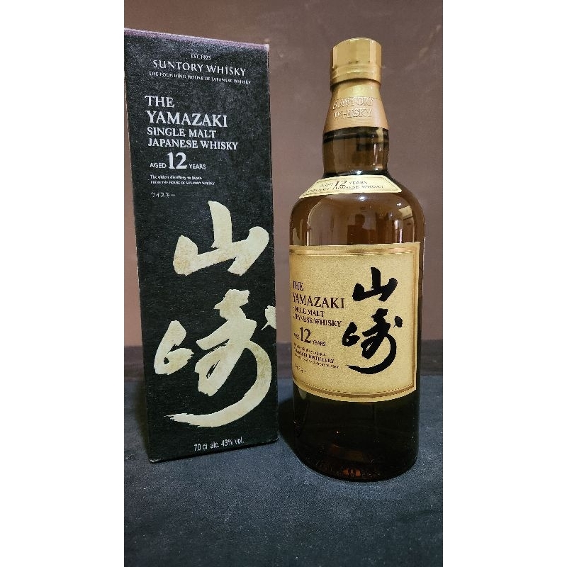 Botol Yamazaki
