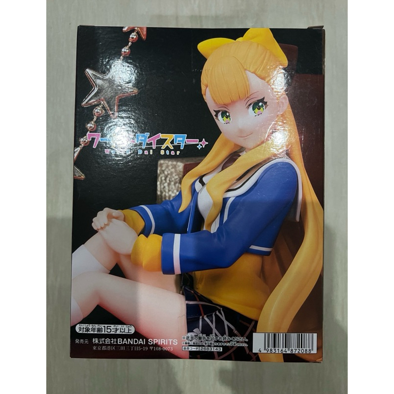 BANPRESTO World Dai Star - Kathrina Griebel