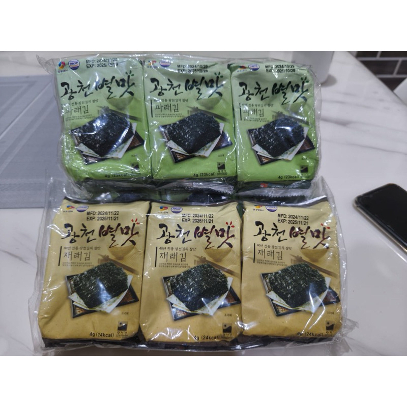 

3 pcs in a pack rumput laut kering