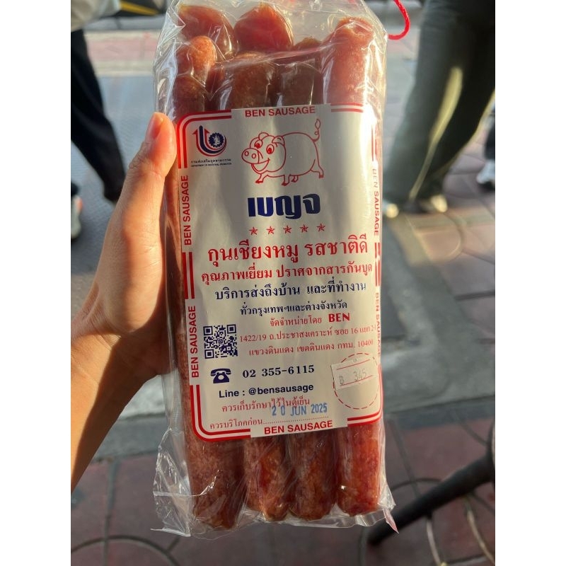Lapchiong Lapjiong Jeh O Chula 1kg Best Seller Sosis Babi Jeh O Chula Thailand Bangkok