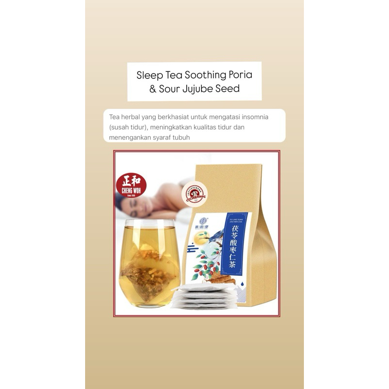 

cheng woh sleep tea