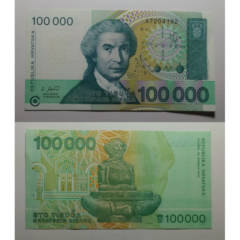 uang asing  hrvatska 100000 dinara p359