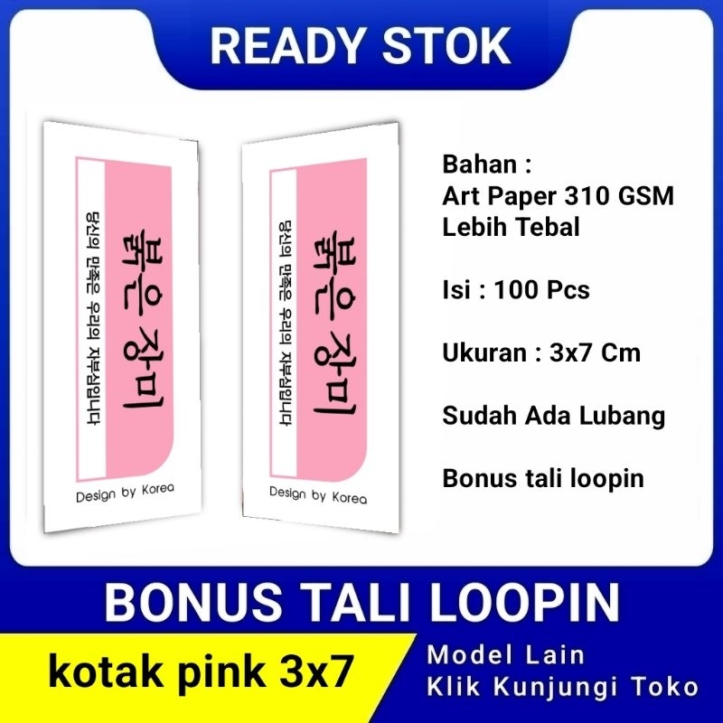 

hang tag label baju murah ukuran 3x7 bonus tali kotak pink hangtag merek baju handstag pakaian handtag hantag kertas nametag nemtek hang tags brand hentek henstek lebel harga ready stok