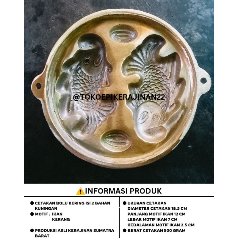 CETAKAN KUE CUBIT KUNINGAN MOTIF IKAN