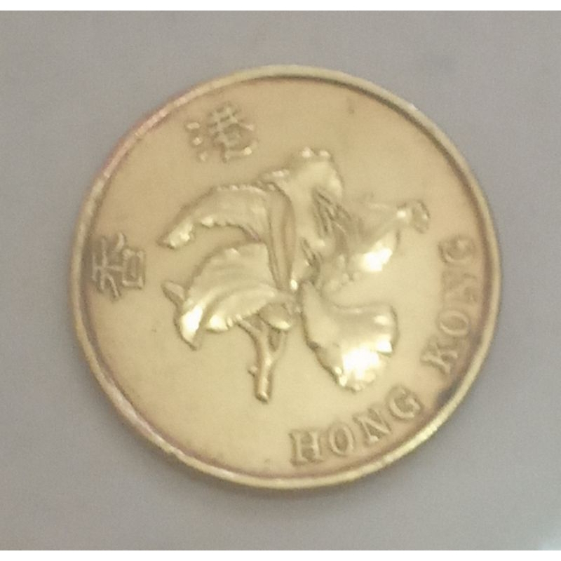 koin hongkong 50 cents tahun 1993..