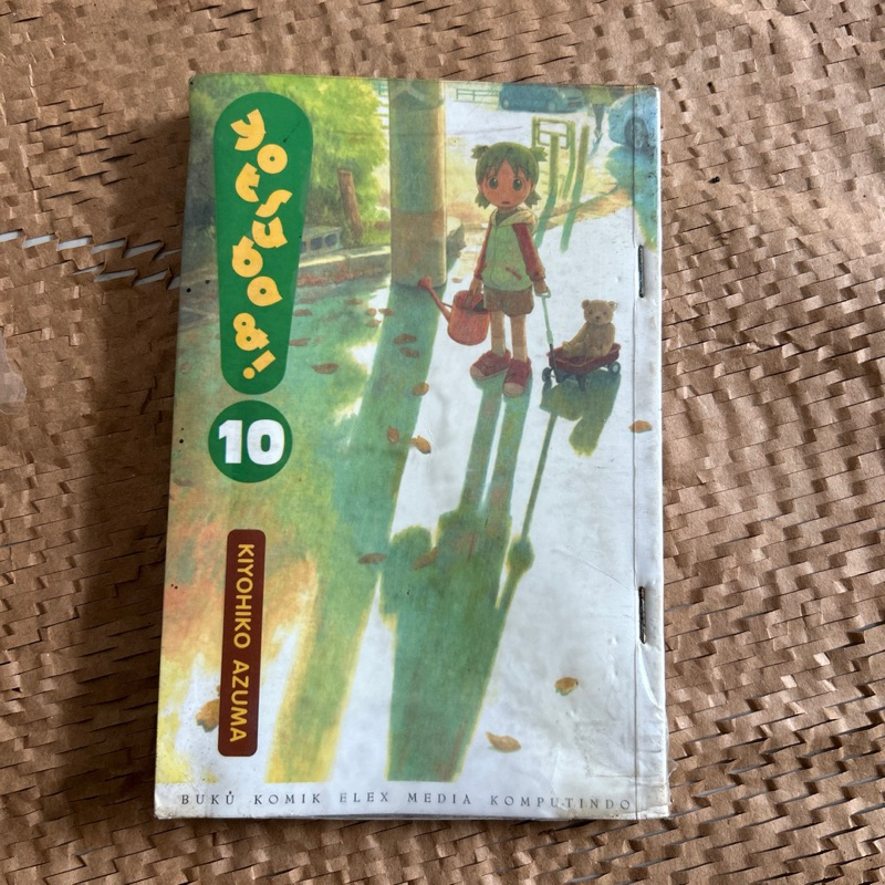 Komik Yotsuba (cetakan pertama)