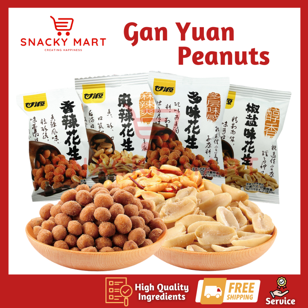

Kacang Gan Yuan Campuran Rasa / Peanuts Multi Flavors