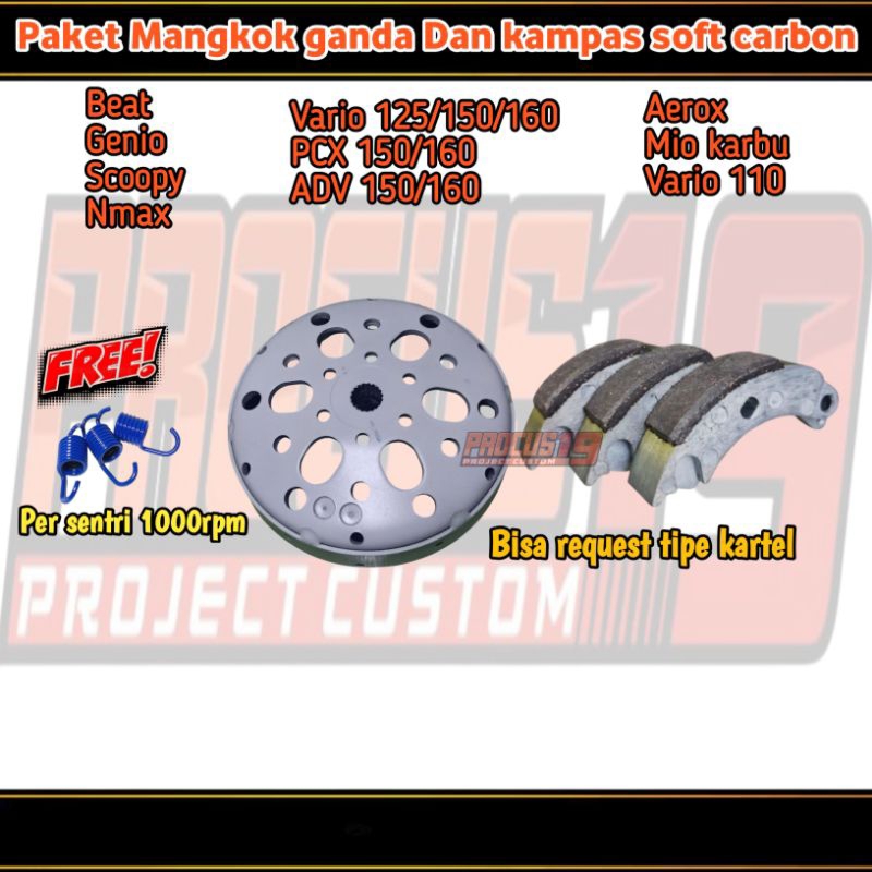 Mangkok ganda kartel dan kampas ganda soft carbon beat vario pcx adv nmax aerox mangkok kartel halus