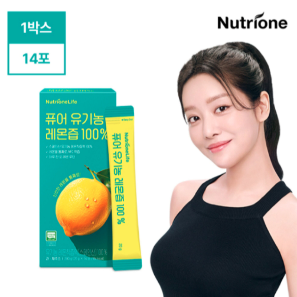 

Nutrionelife Pure Lemon Juice 100% 14stick
