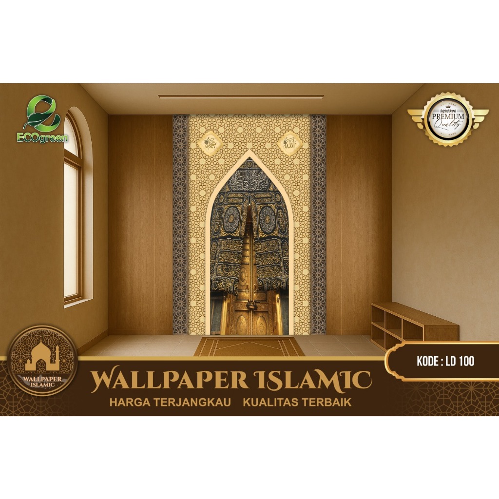 Wallpaper Custom 3D Tema Mihrab Masjid | Wallpaper Mihrab/Masjid | Wallsticker | Wallpaper Dinding I