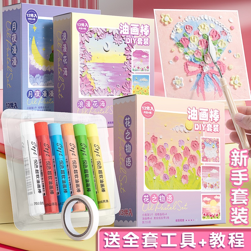 

DIY Lukisan Pastel Minyak, Kertas gambar Krayon Lembut, Alat Pingikis, Bisa Untuk Hadiah Kado