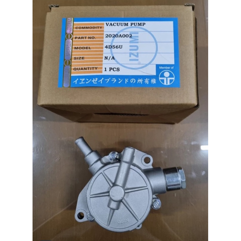 vacum pump pompa vacum vakum Mitsubishi triton 2500cc KB4T pajero exceed 4D56U 1pcs merk Izumi Taiwa