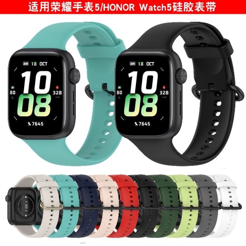Strap Silicone / Tali Jam HONOR Watch 5