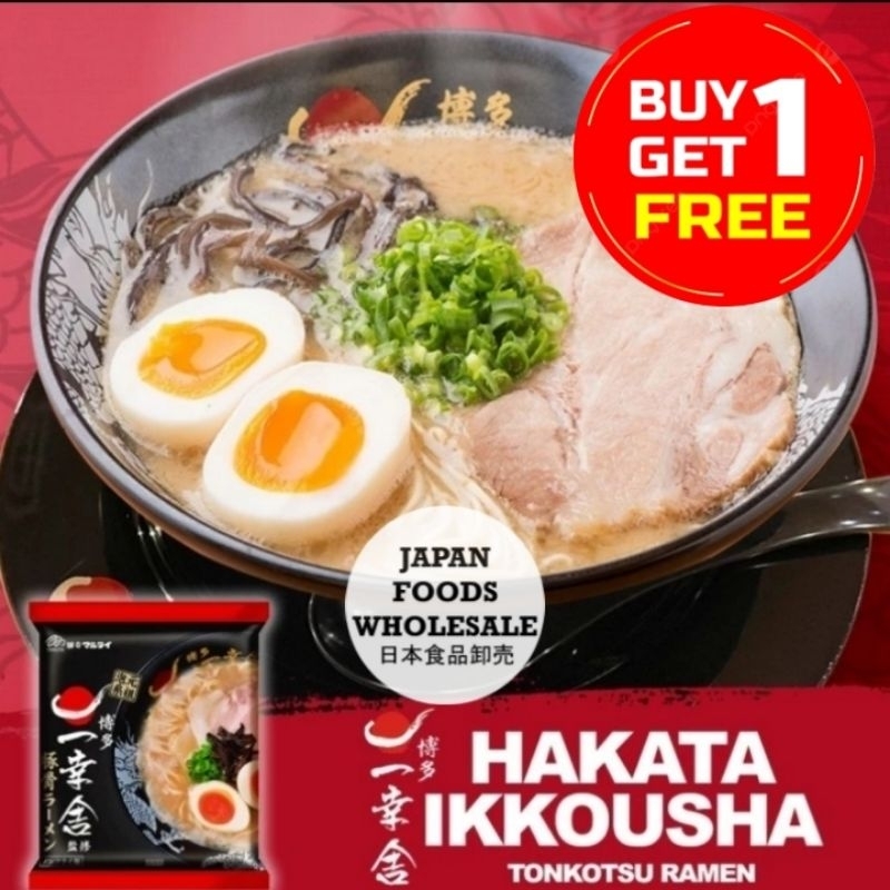 

Marutai Ikkosha Tonkotsu Ramen / ramen jepang / mie