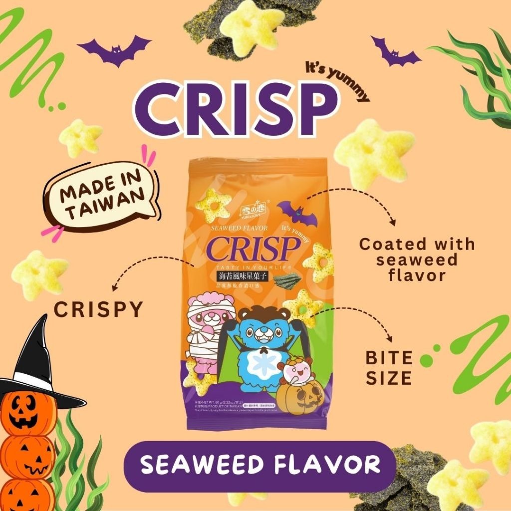 

Yuki & Love Star Cookie Seaweed Flavor Crisp Taiwan 60gr