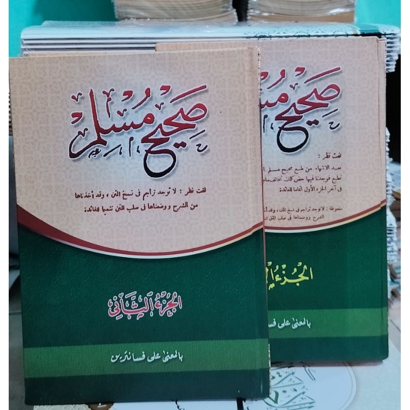 SOHEH MUSLIM MAKNA PESANTREN SOHIH MUSLIM MAKNA