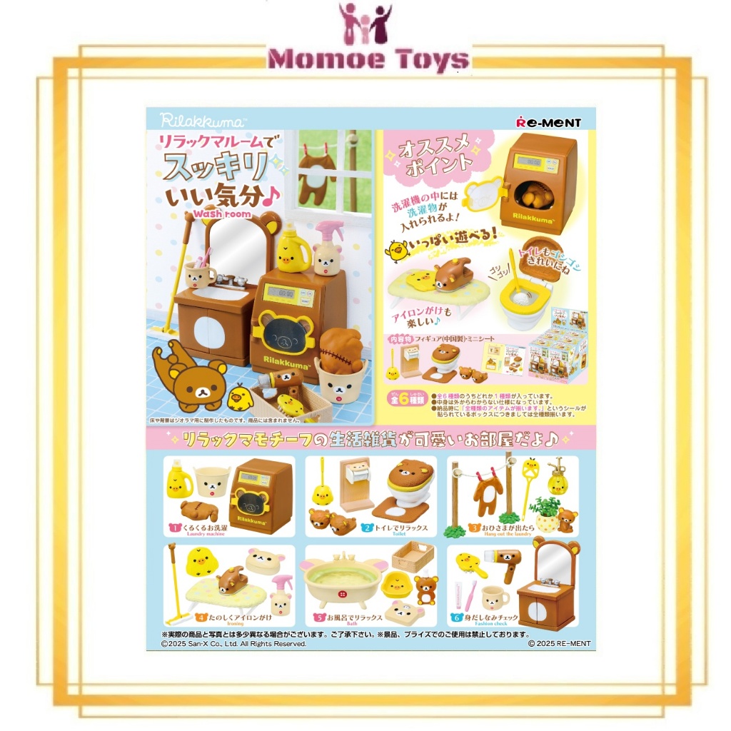 Re-ment Miniature Rilakkuma Wash Room Feel Refreshed and Happy Original Japan
