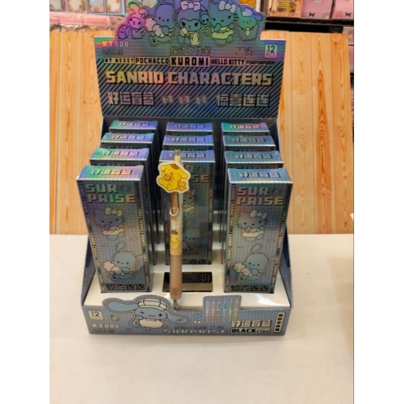 

1 BOX PEN BB SANRIO DIMENSION LIMITED EDITION